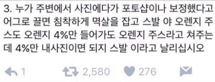 의외로 논리적인말 | 인스티즈