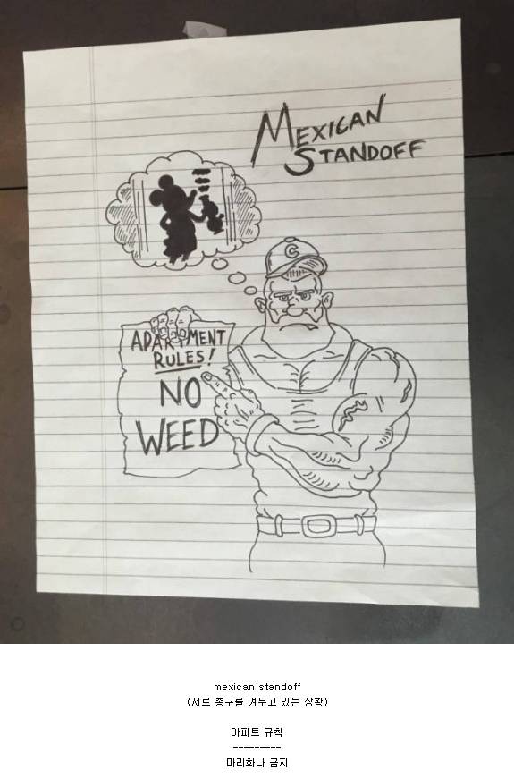 그림쟁이 두명이 근처에 살면 생기는 일 .JPG | 인스티즈