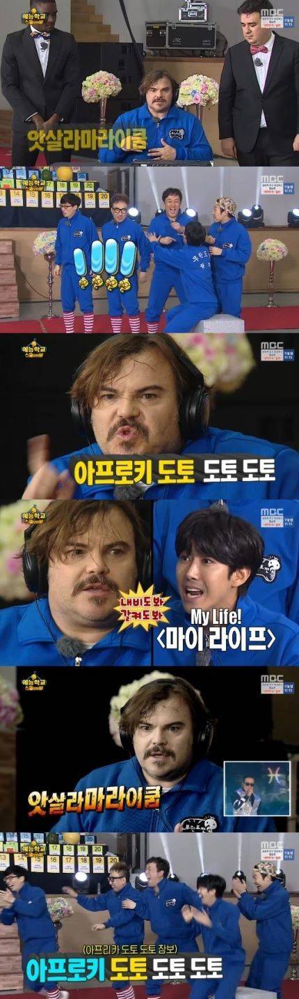 2007년 무한도전 앙리 예능감 임팩트 vs 2016년 무한도전 잭블랙 예능감 임팩트 | 인스티즈