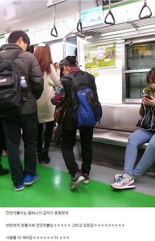 뒷통수조심! .jpg | 인스티즈