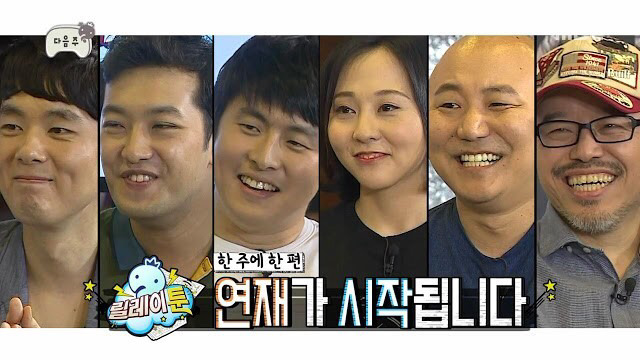 위험한 무한도전 (feat.주호민) | 인스티즈