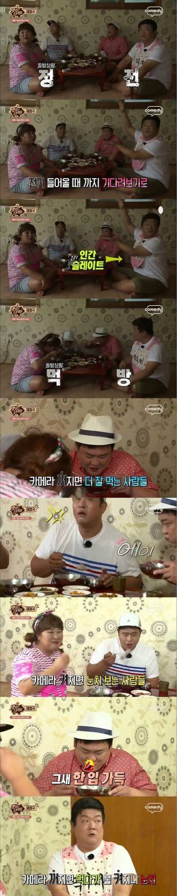 카메라 꺼지면 방송조작하는 연예인들 | 인스티즈