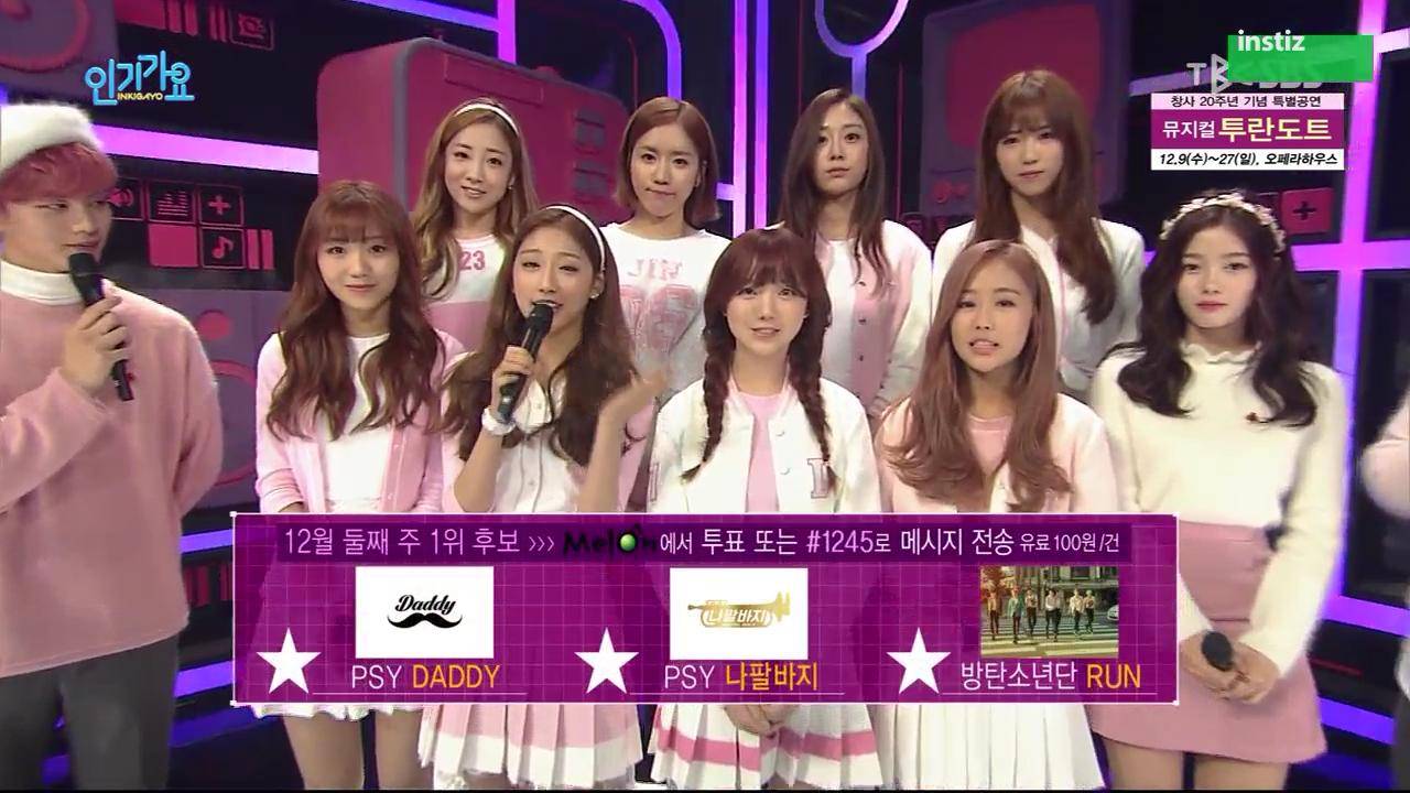 김유정과 걸그룹.JPG | 인스티즈