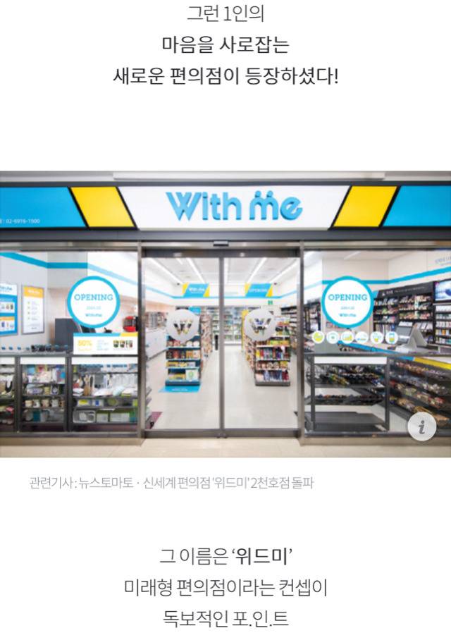 장문복라떼 만들어 준다는 편의점.jpg | 인스티즈