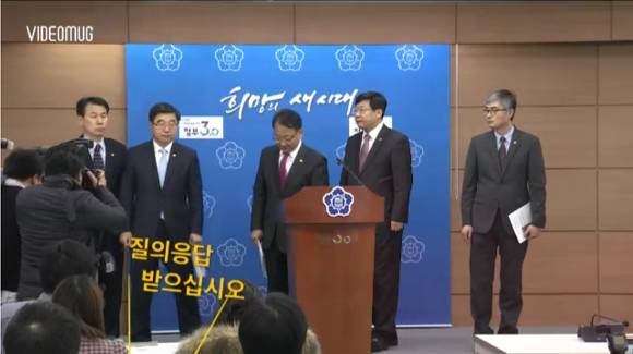 불통 정부 | 인스티즈