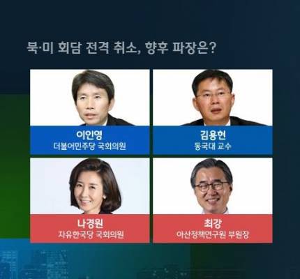 이미 진행한 밤샘토론 | 인스티즈