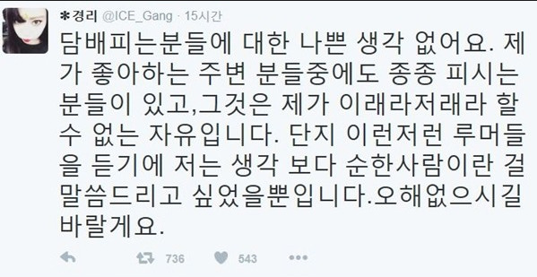 사과덕후 대한민국 네티즌들 또 한 건 | 인스티즈