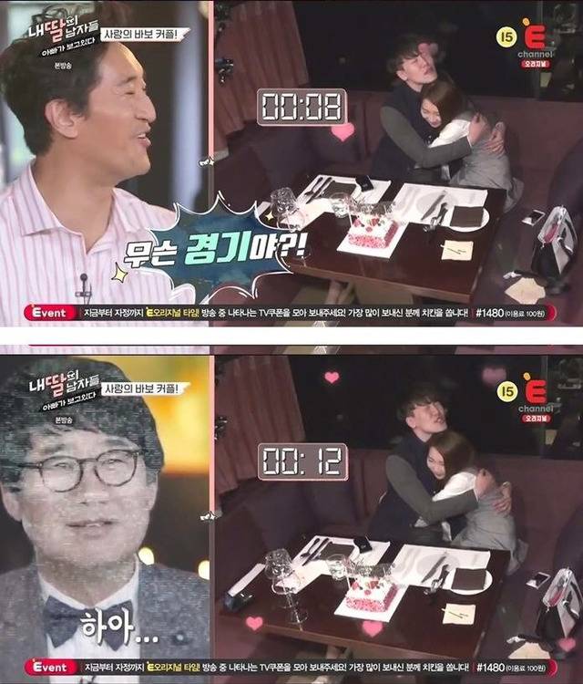 한 아버지의 멘탈 날아가는 방송 | 인스티즈