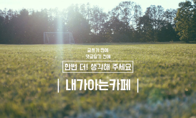 남자나이가 에어컨온도라뇨?? | 인스티즈