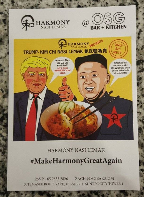 신나게 노 젓는 싱가포르 | 인스티즈