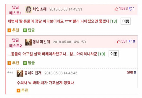 손님들이 왜 안오는지 도저히 모르겠다는 웃대인 | 인스티즈