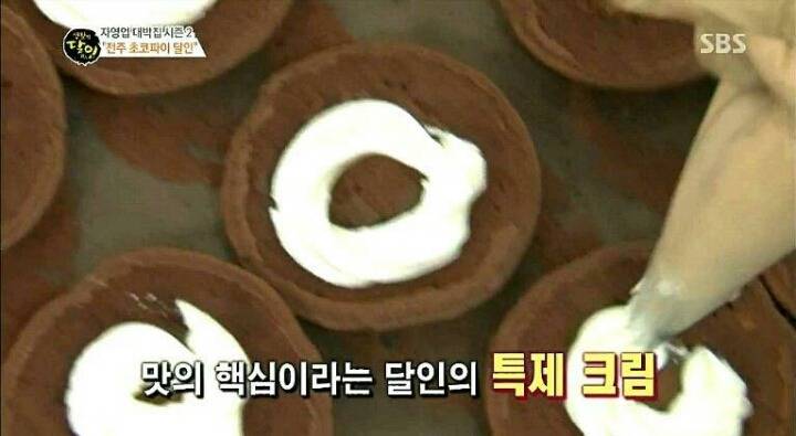 수제 초코파이 | 인스티즈