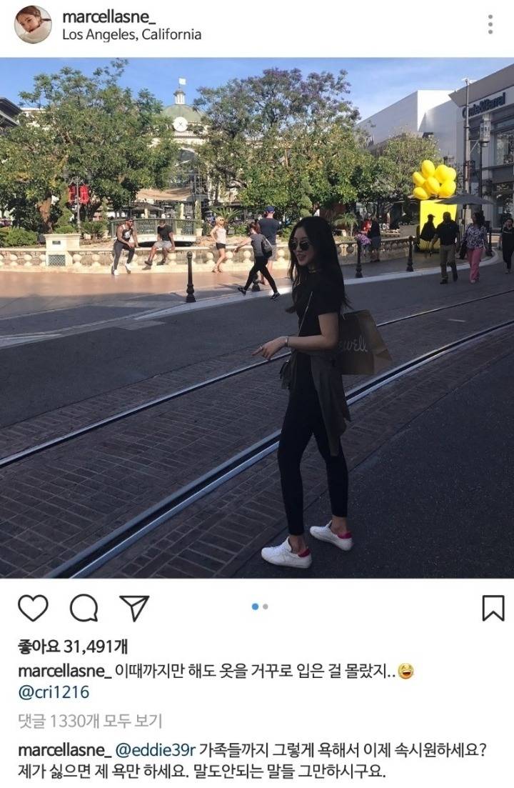 인터넷 실명제를 실시해야하는 이유 | 인스티즈