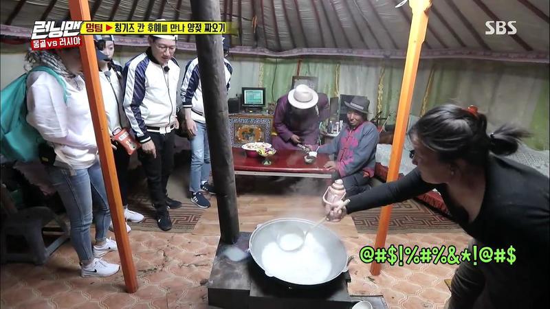 [런닝맨] 느낌 전문 통역사 유재석.jpg | 인스티즈