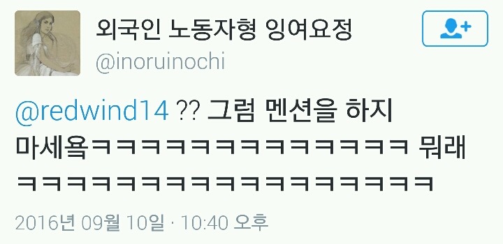 여자들은 소개팅때 왜 파스타먹어요? | 인스티즈