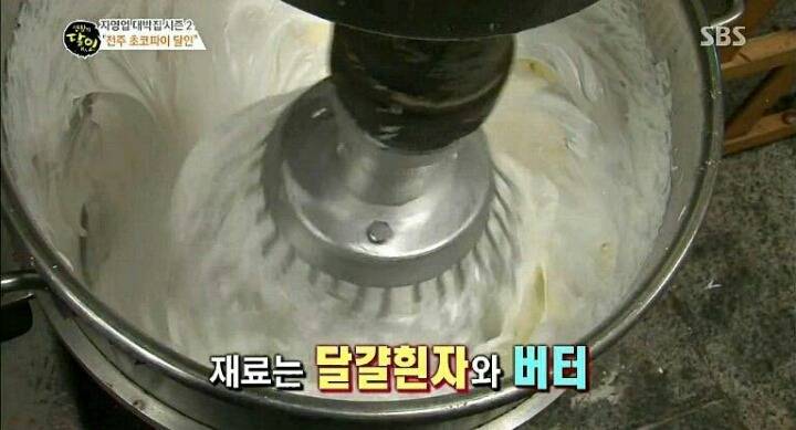 수제 초코파이 | 인스티즈