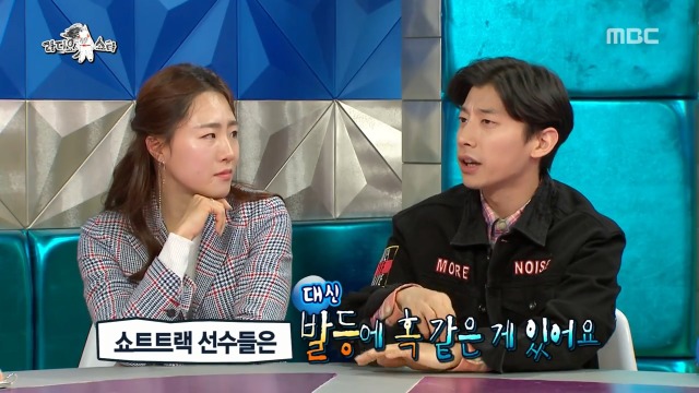[라디오스타] 어렸을 때 아버지가 발관리 해주셨다는 이상화 (feat.곽윤기) | 인스티즈