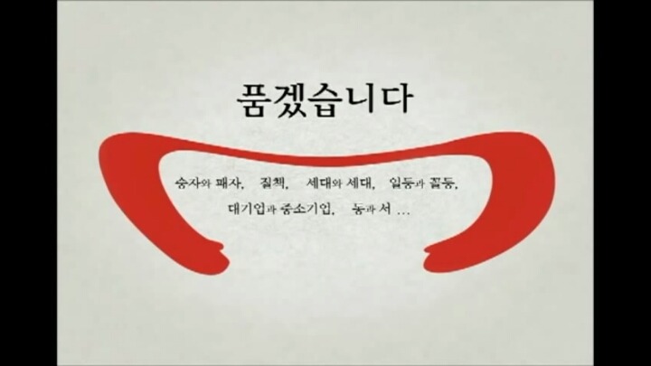 새누리 로고 vs 더민주 로고 | 인스티즈