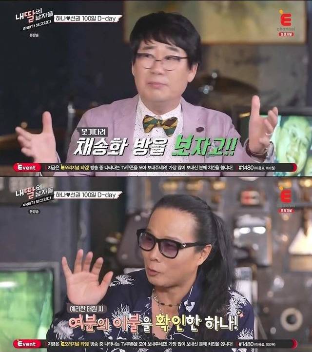 한 아버지의 멘탈 날아가는 방송 | 인스티즈