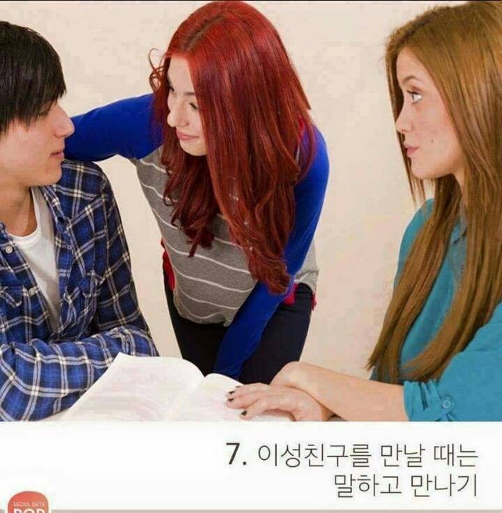 커플끼리 반드시 해야 하는 것 | 인스티즈