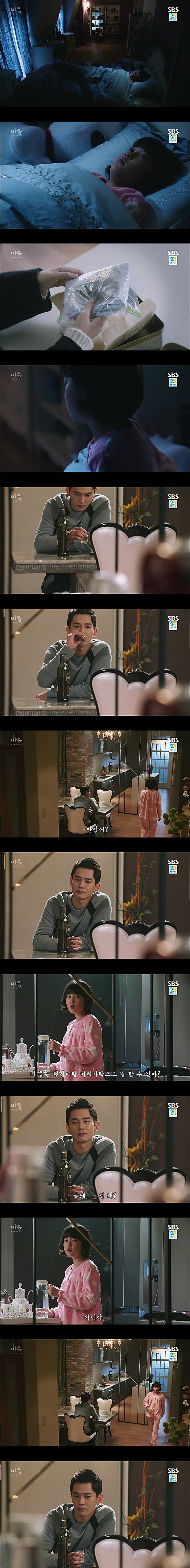 시체를 둘러싼 스릴러 드라마마을 : 아치아라의 비밀EP 11 단지 살고 싶었을 뿐이야 : 2 | 인스티즈