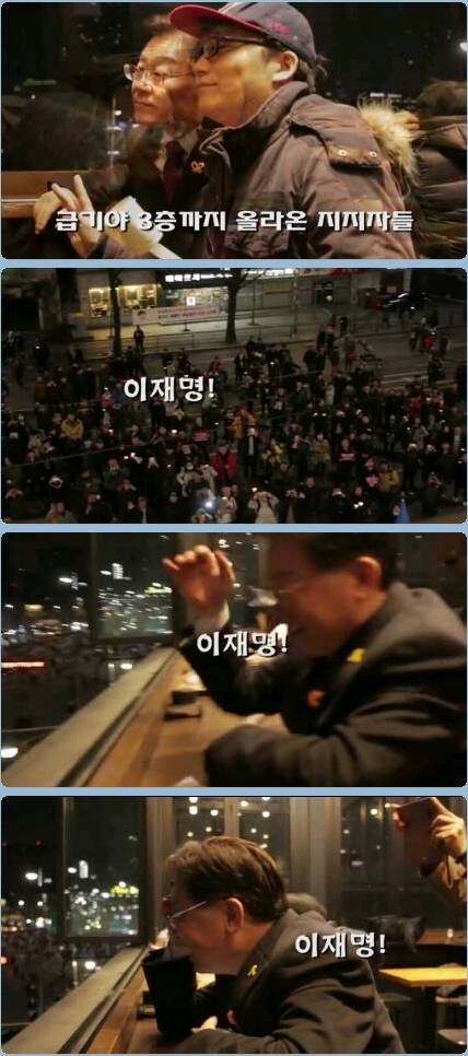 국민의 명령에 소환당하는 이재명시장 | 인스티즈