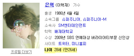 우리 아기는 외계인 다! 다! 다! 40 | 인스티즈