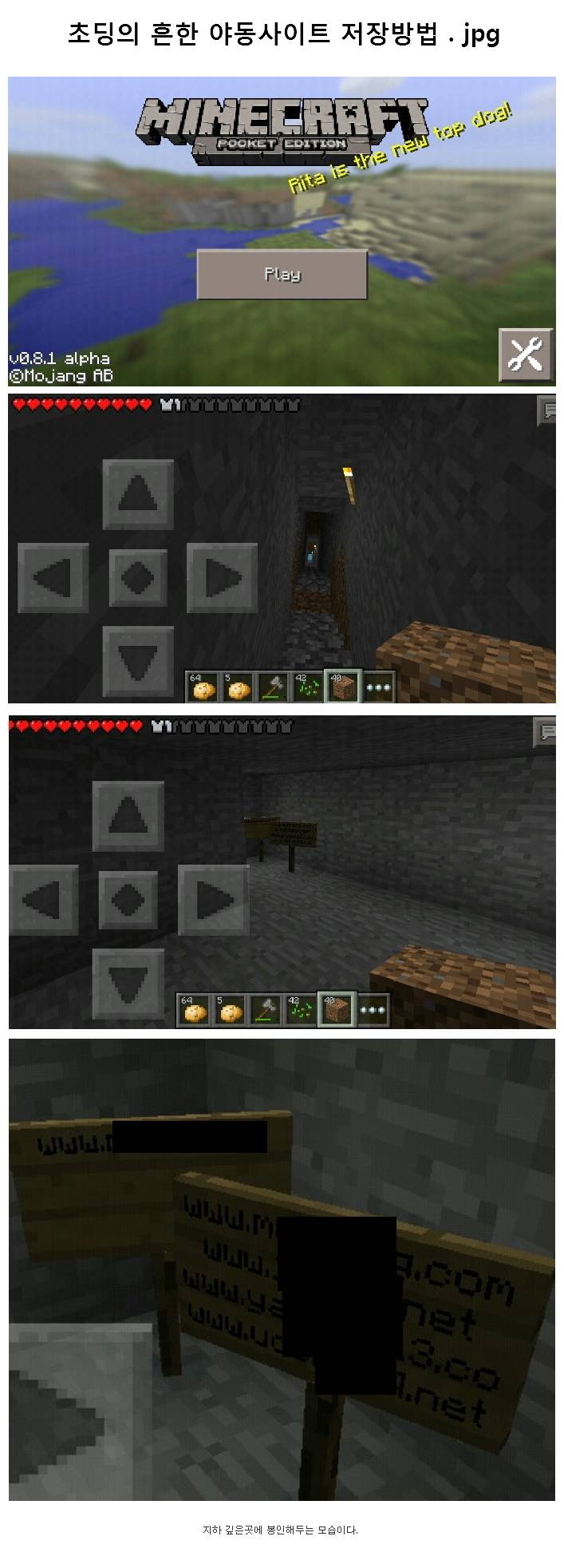 초딩의 야동사이트 저장방법.jpg | 인스티즈