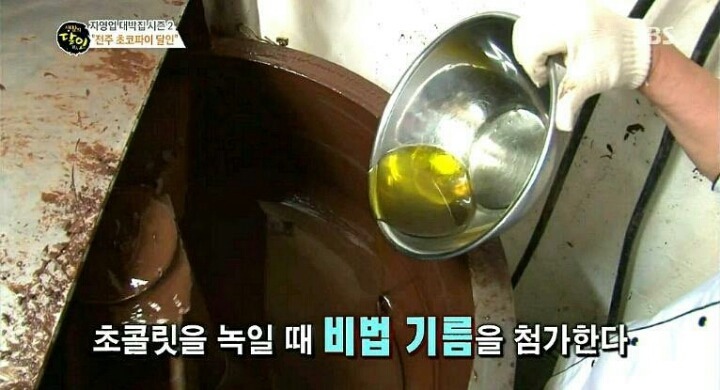 수제 초코파이 | 인스티즈