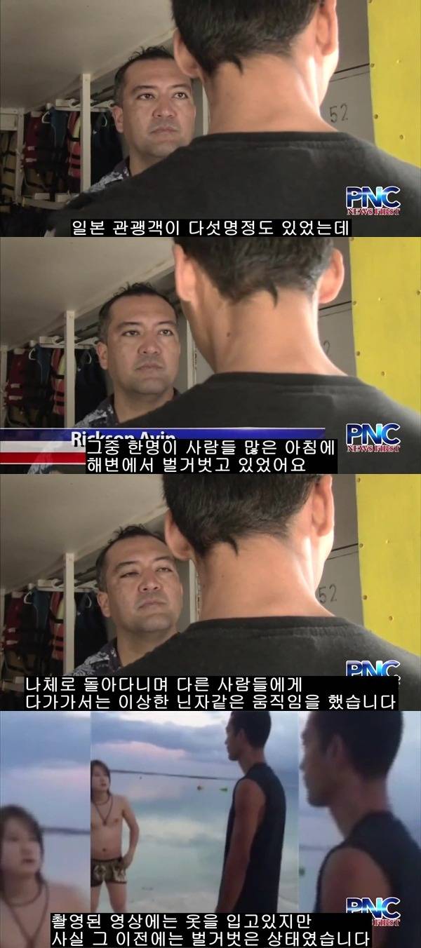 피해자인척 하다 뽀록나서 자국에서도 가루가 되고 있는 일본인 | 인스티즈