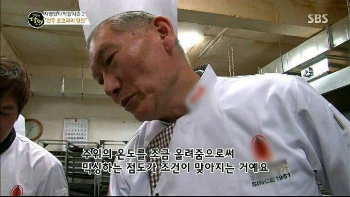 수제 초코파이 | 인스티즈