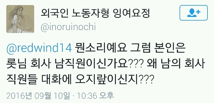 여자들은 소개팅때 왜 파스타먹어요? | 인스티즈