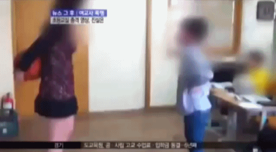 여교사 폭행 하는 초딩 | 인스티즈