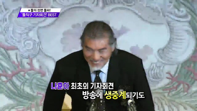 나훈아가 기자회견에서 바지 지퍼를 푼 이유.jpg | 인스티즈