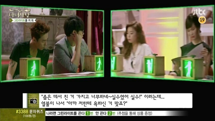 현명한 남자친구 | 인스티즈