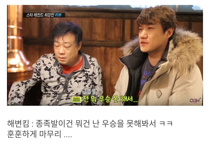 테란이 조금 우세하다는 엄옹생각 | 인스티즈