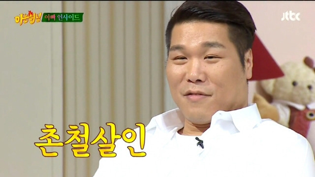 레드벨벳의 아는형님 멘탈 날리기 | 인스티즈