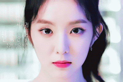 평화의 여신 아이린.gif | 인스티즈