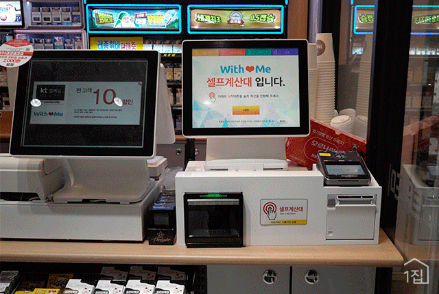 장문복라떼 만들어 준다는 편의점.jpg | 인스티즈