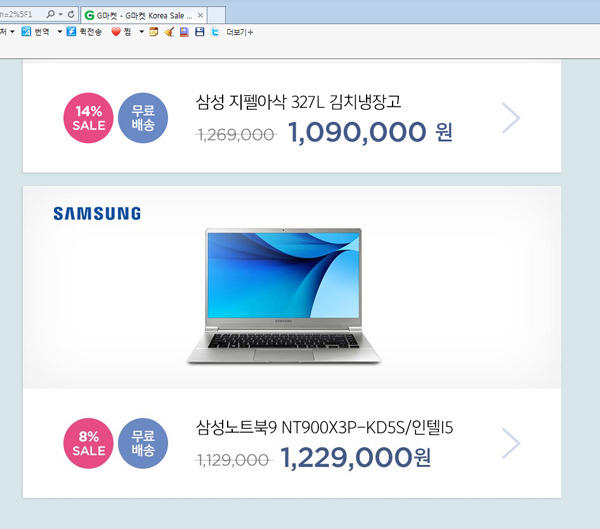 기적의 세일 (feat. 코리아 세일 페스타) | 인스티즈