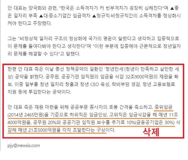 찰스형님...언론이 이렇게 열과성을 다해 밀어주는데도.. | 인스티즈