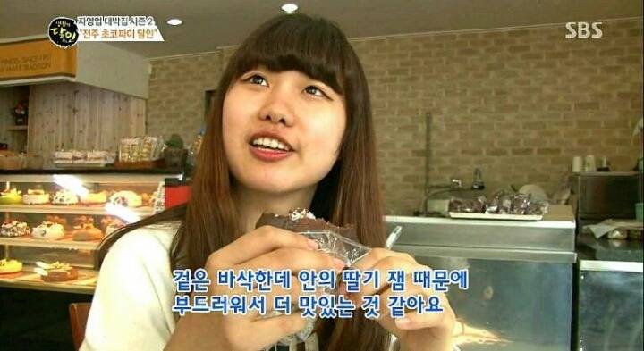 수제 초코파이 | 인스티즈