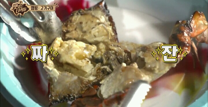 맛있는 녀석들 꽃게마요.jpg | 인스티즈
