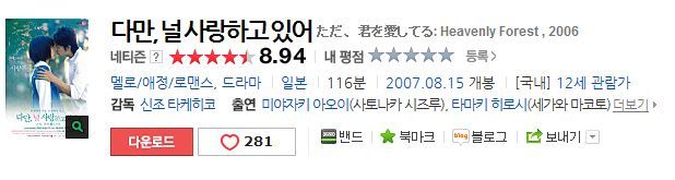 개인적인 로맨스영화 top10 | 인스티즈