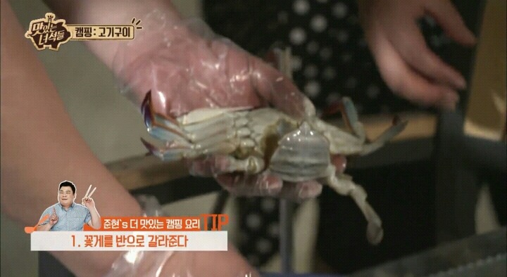 맛있는 녀석들 꽃게마요.jpg | 인스티즈