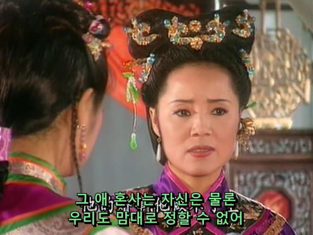 [황제의딸] 사라진 자미 10 | 인스티즈