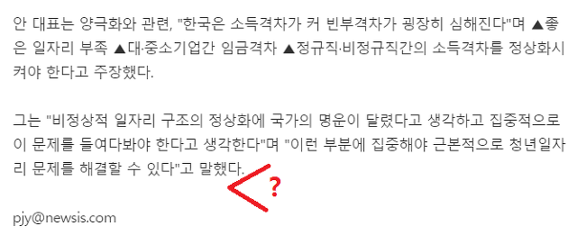 찰스형님...언론이 이렇게 열과성을 다해 밀어주는데도.. | 인스티즈