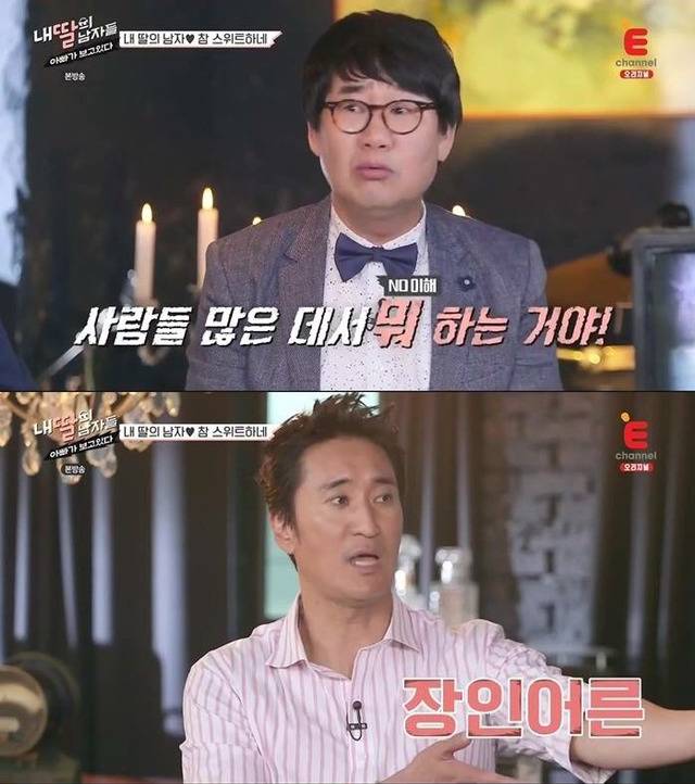 한 아버지의 멘탈 날아가는 방송 | 인스티즈