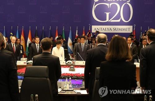 묵념하는 g20 | 인스티즈