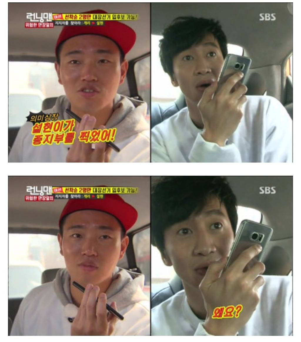 송중기 때문에 친 광수 | 인스티즈